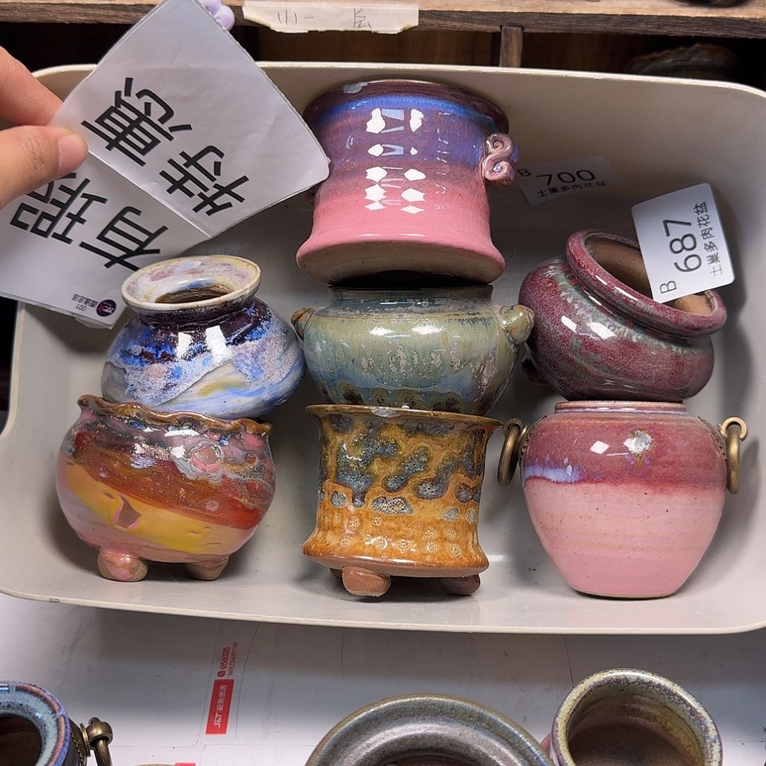 罐陶瓷艺术与工艺