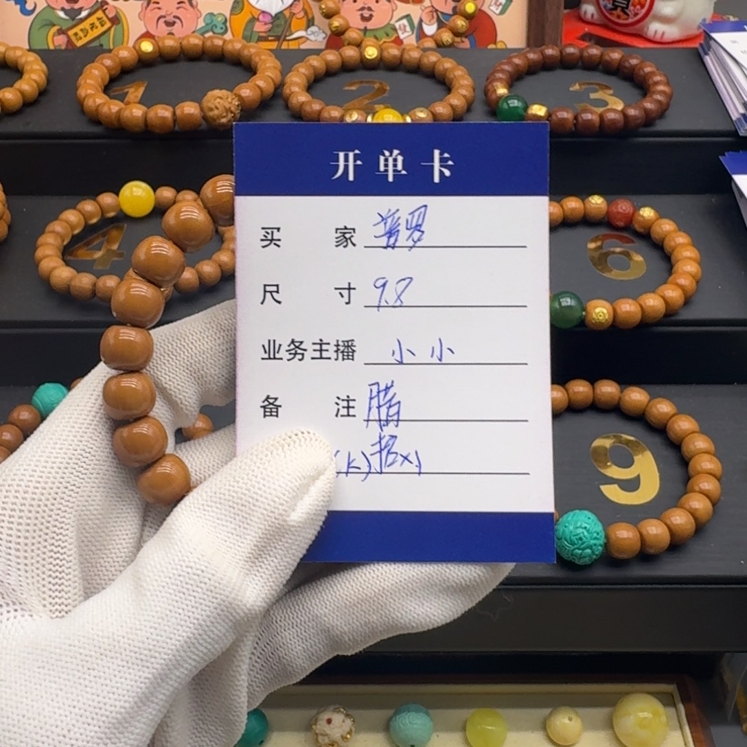 普***.吊坠猴头核桃猴头