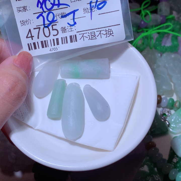 微***语翡翠未镶嵌颈饰在