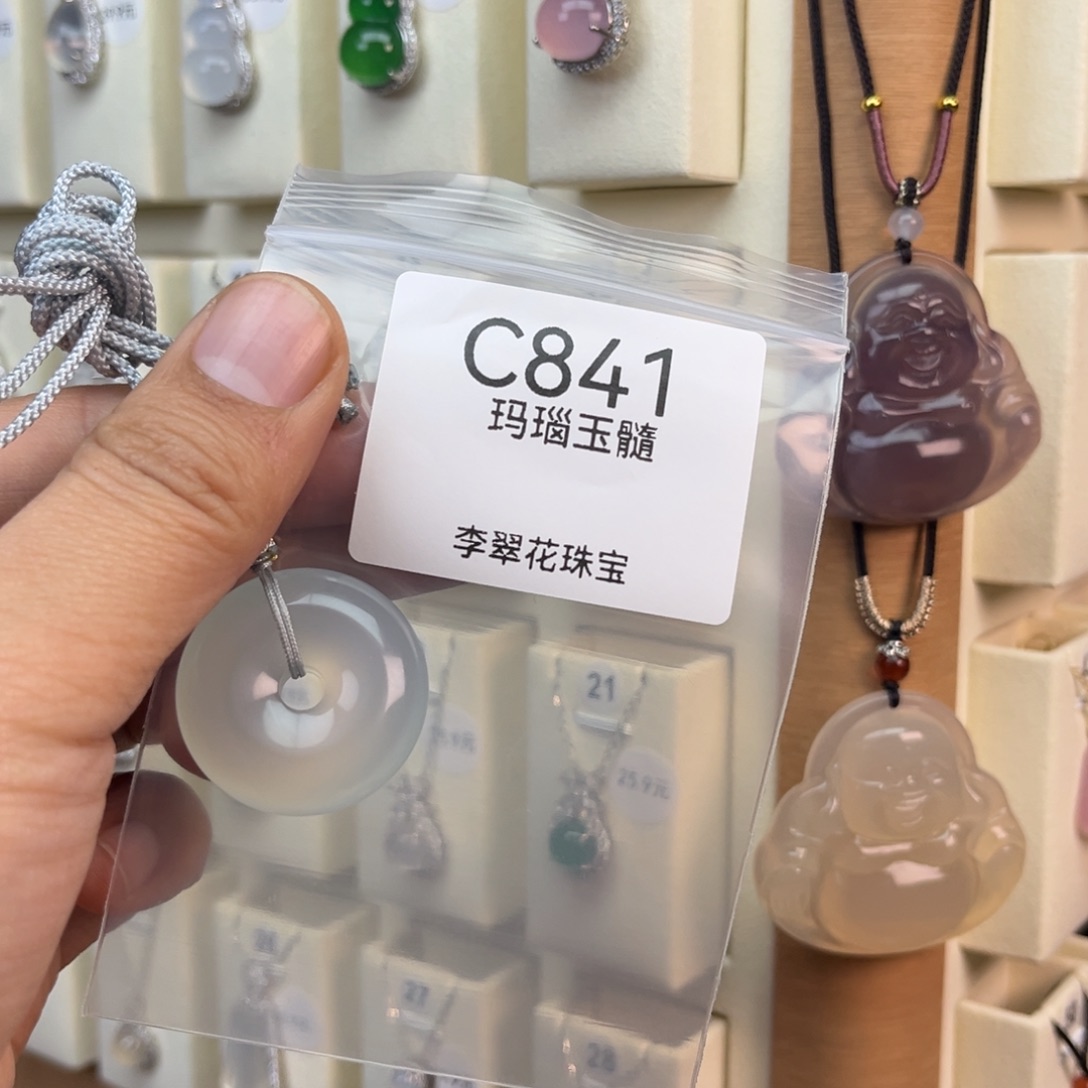 州***儿玛瑙/玉髓未镶嵌颈饰
