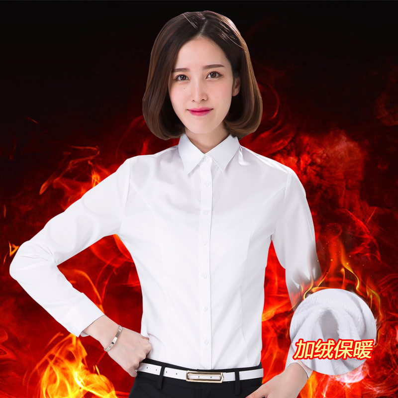 加厚加绒白衬衫女长袖职业工作服正装工装大码寸秋冬加棉保暖衬衣