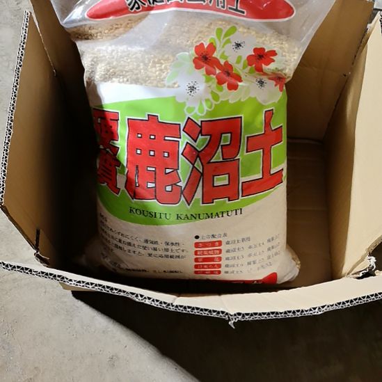 日本正宗高村鹿沼土3-6一包纸箱打包