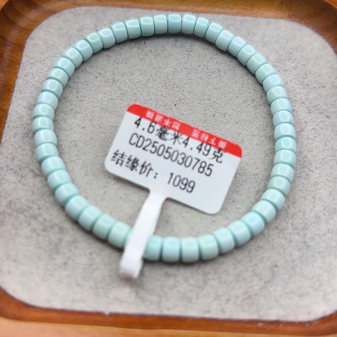 绿松石未镶嵌珠宝半成品