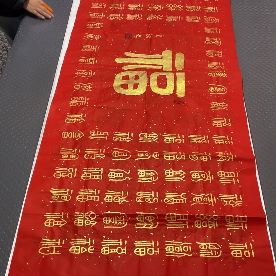 书法老师真人手写王汉