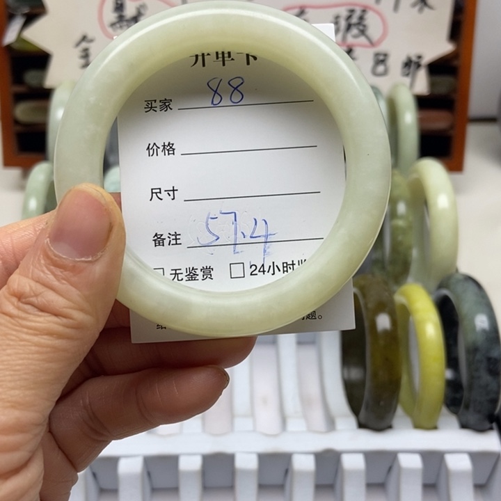 蛇纹石玉未镶嵌手镯