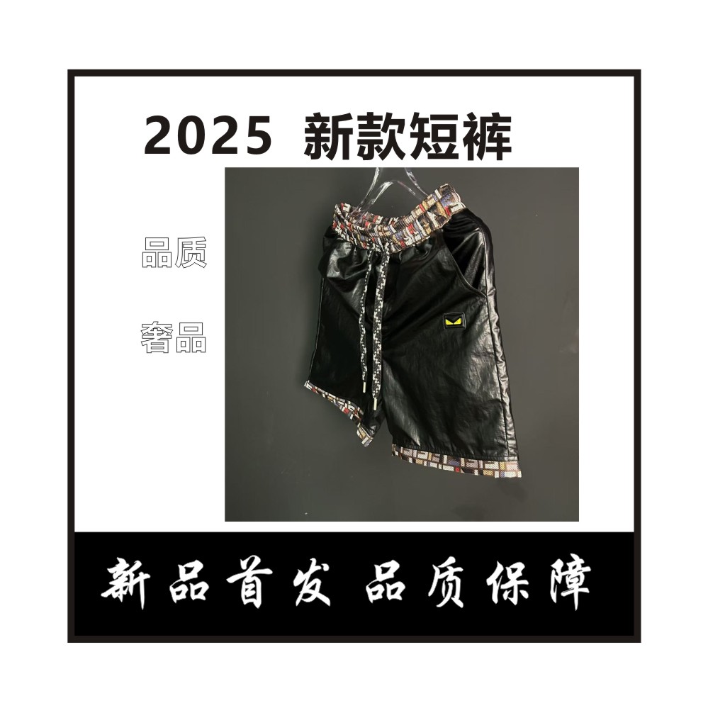 【WW】双F拼接2025设计师男士短裤欧洲奢潮百搭时尚休闲高端