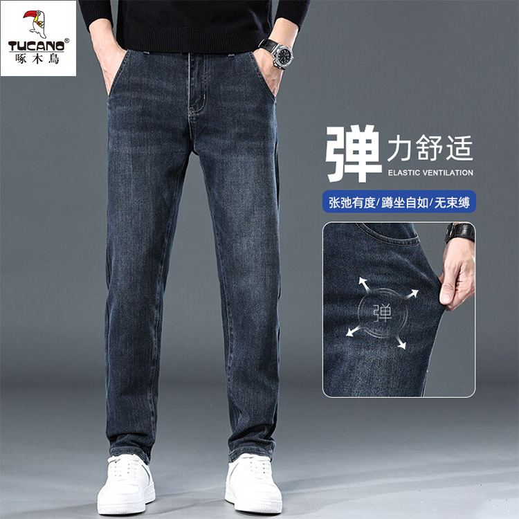 TUCANO/啄木鳥男士牛仔裤修身高品质潮流时尚休闲男裤舒适百搭