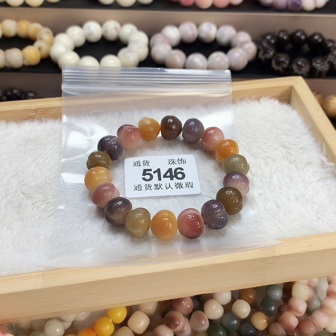 锦***纸吊坠菩提根/象牙果5146