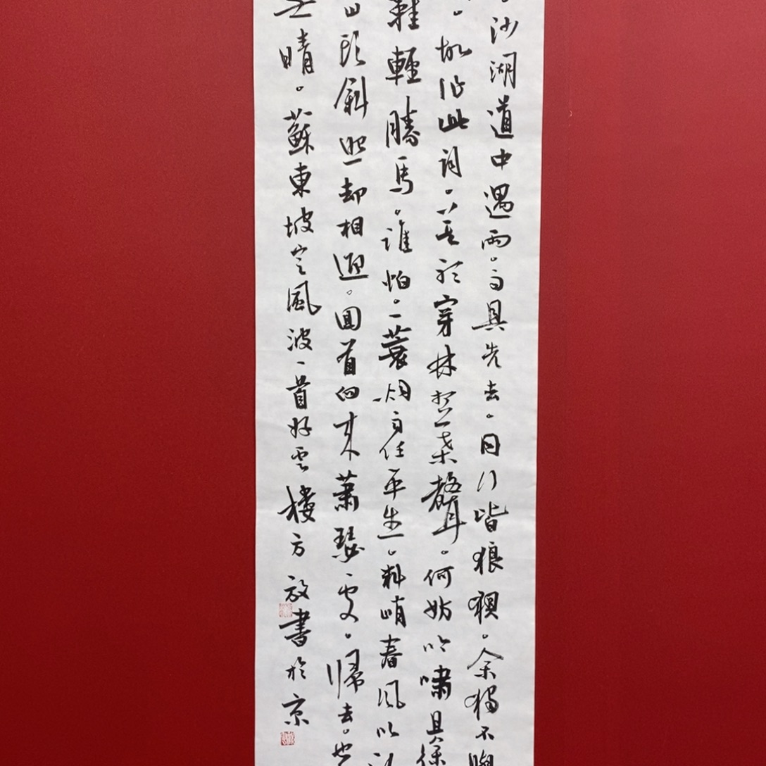 尚古202568965232856