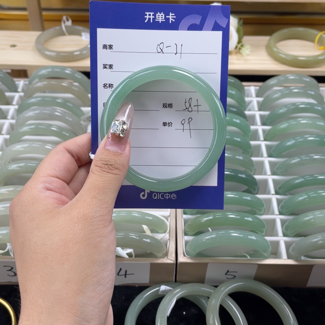 石英质玉手镯未镶嵌