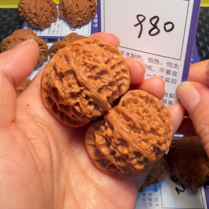 文玩核桃把件980苹果42