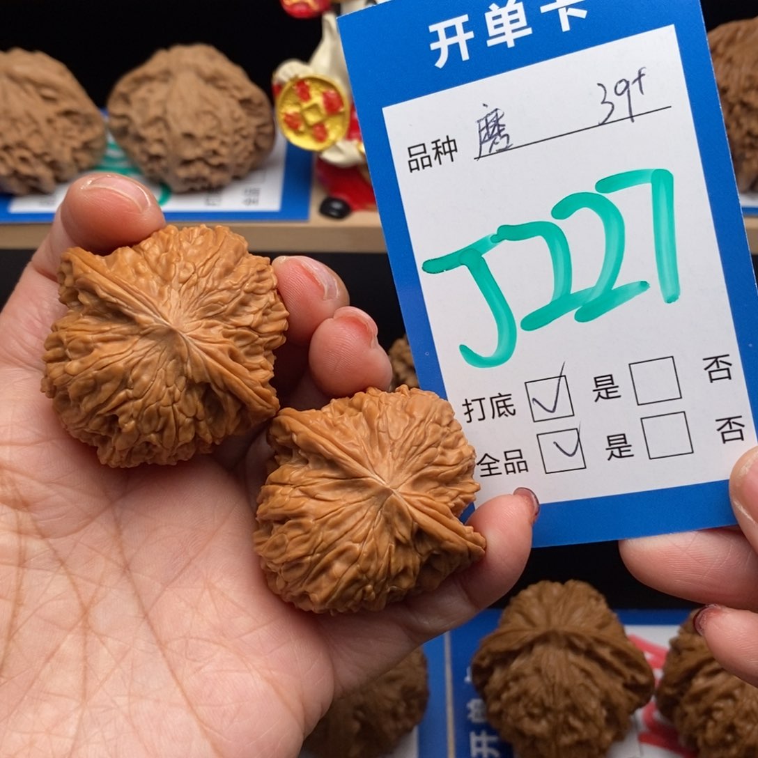 文玩核桃吊坠磨盘狮子头