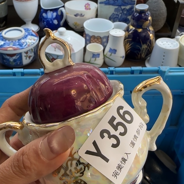 @***見瓷片一物一拍感谢支持