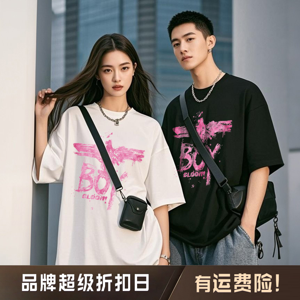 BOYBLOOM高奢潮牌【流光款】圆领纯棉T恤时尚夏季休闲百搭男女同款