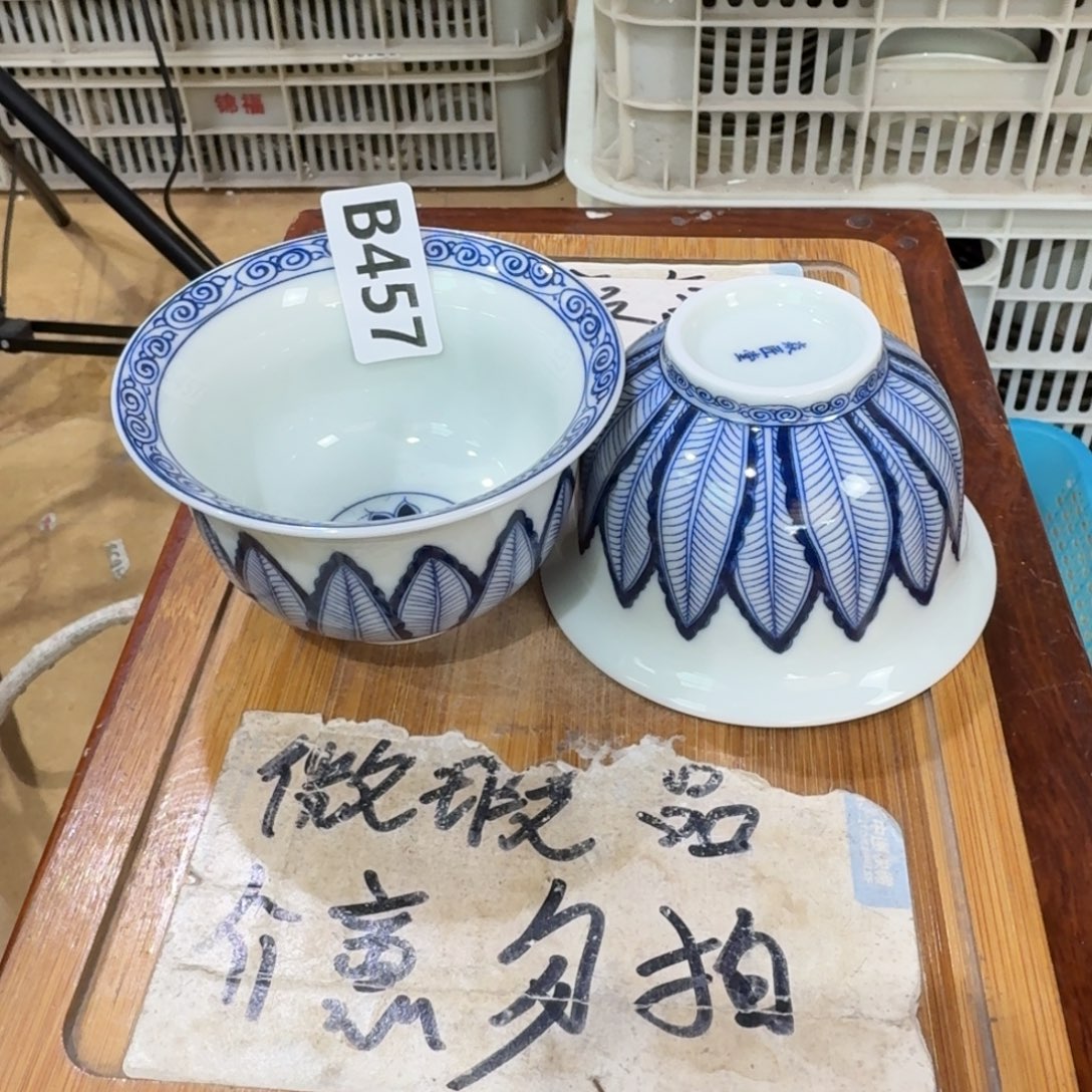 其他微瑕疵介意勿拍陶瓷器皿A978