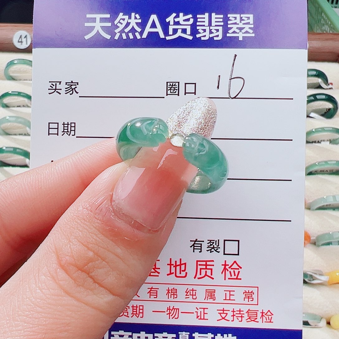 翡翠未镶嵌戒指戒指