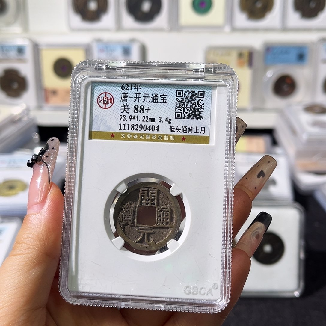 铜老*物小徐精选大五帝一套