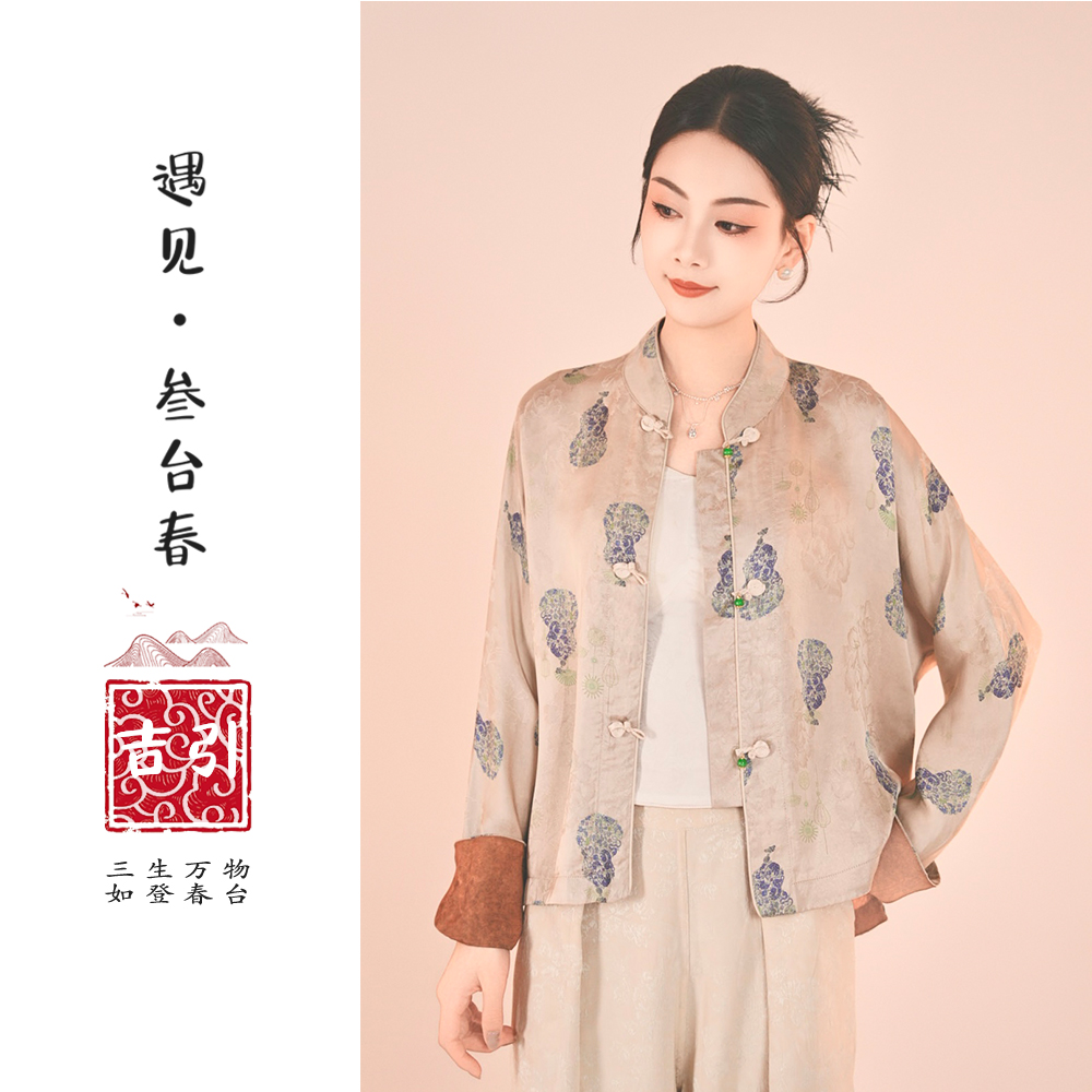 【福禄满年】双面穿新中式国风高级感气质复古盘扣上衣外套