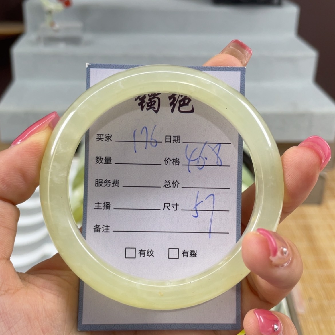 【闪购商品】蛇纹石玉未镶嵌手镯