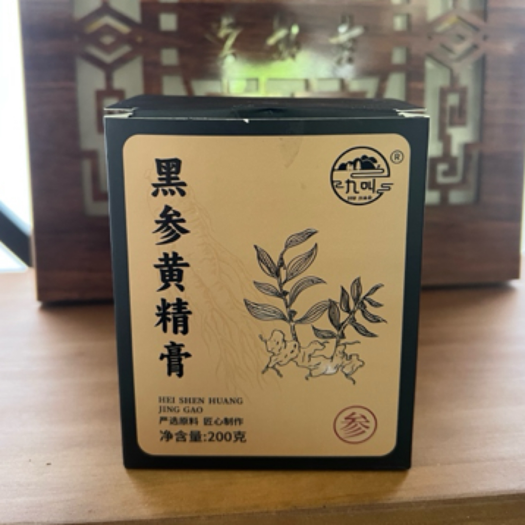 （宇哥严选）黑参黄精膏