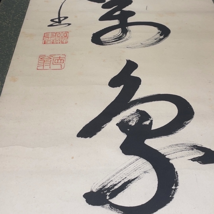 扣***哇恭喜发财啊哈哈哈