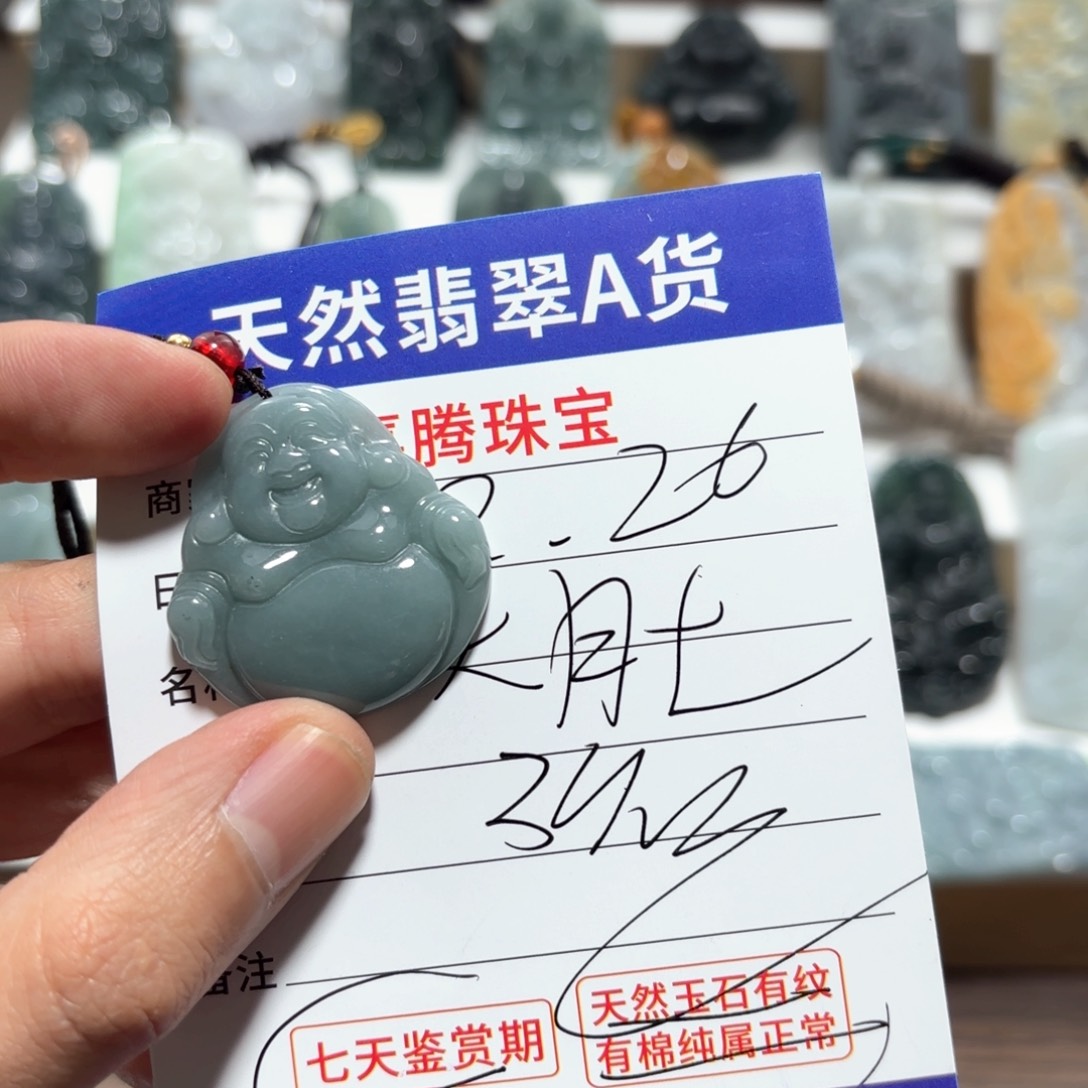 翡翠颈饰未镶嵌大肚佛