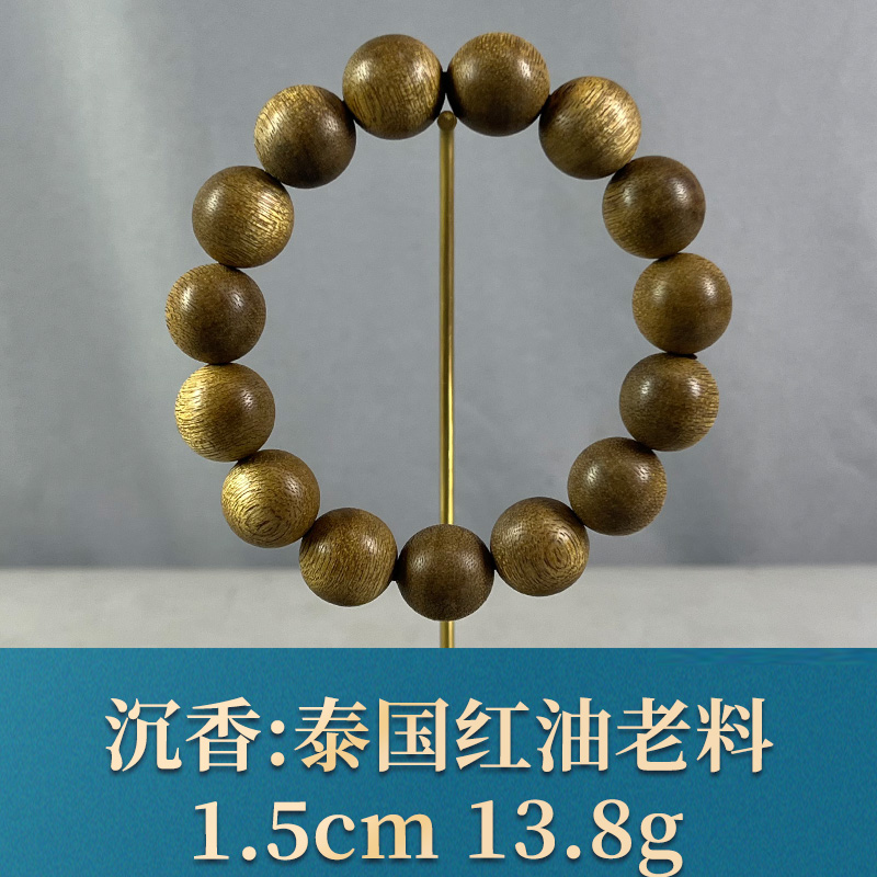 75554   泰国红油老料 沉香