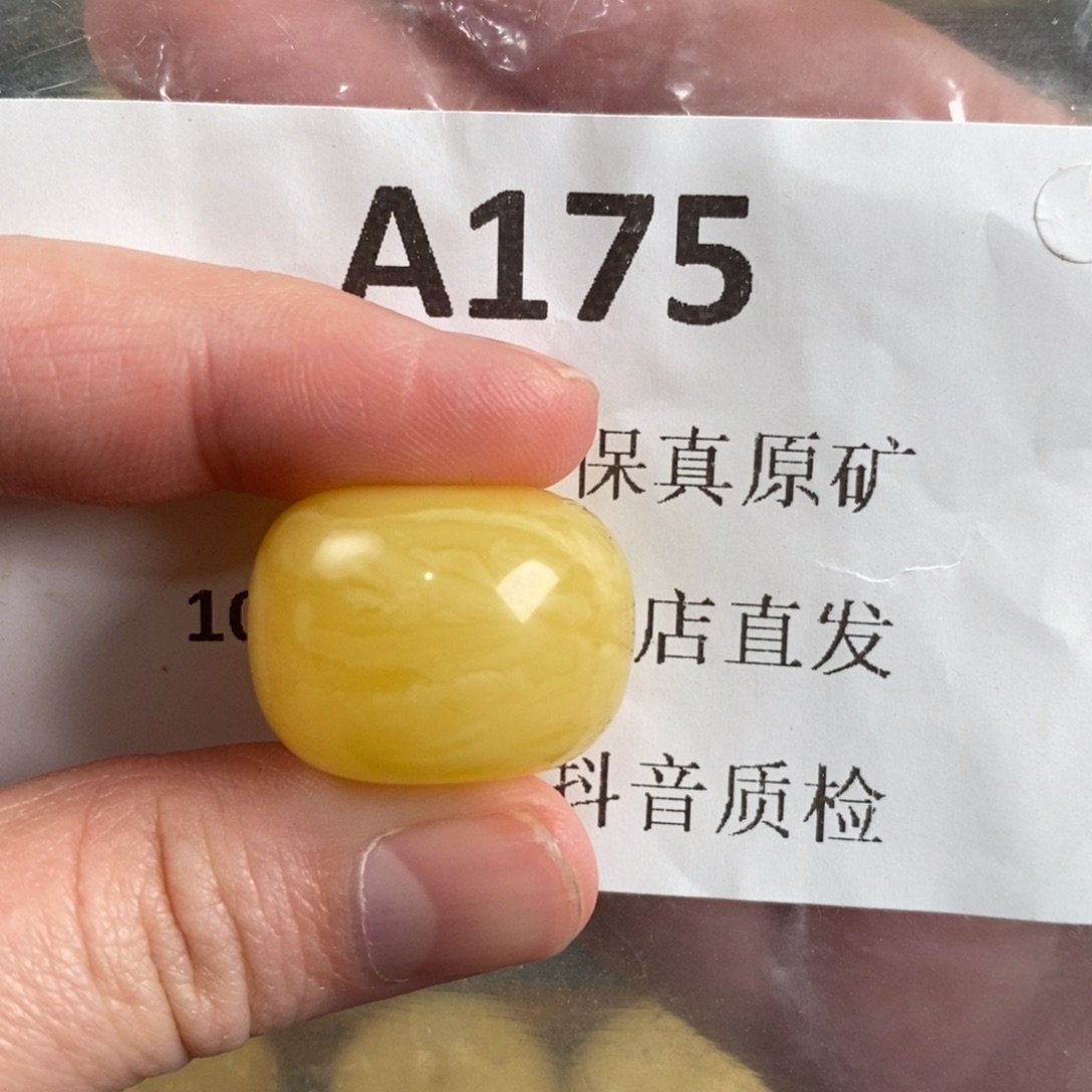 未镶嵌蜜蜡珠宝奇石仚**冚