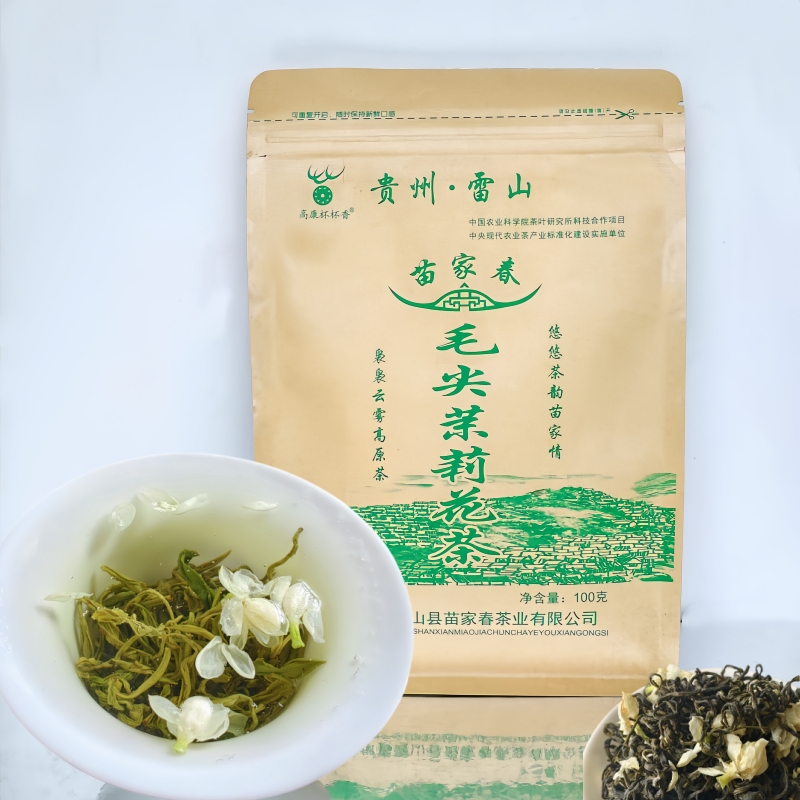 2025年贵州雷山正品茉莉花新茶无添加花香浓郁不苦涩100g实惠袋装