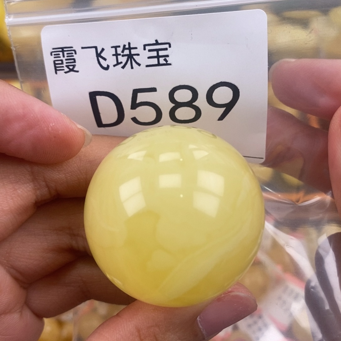 琥珀未镶嵌珠宝奇石36.7