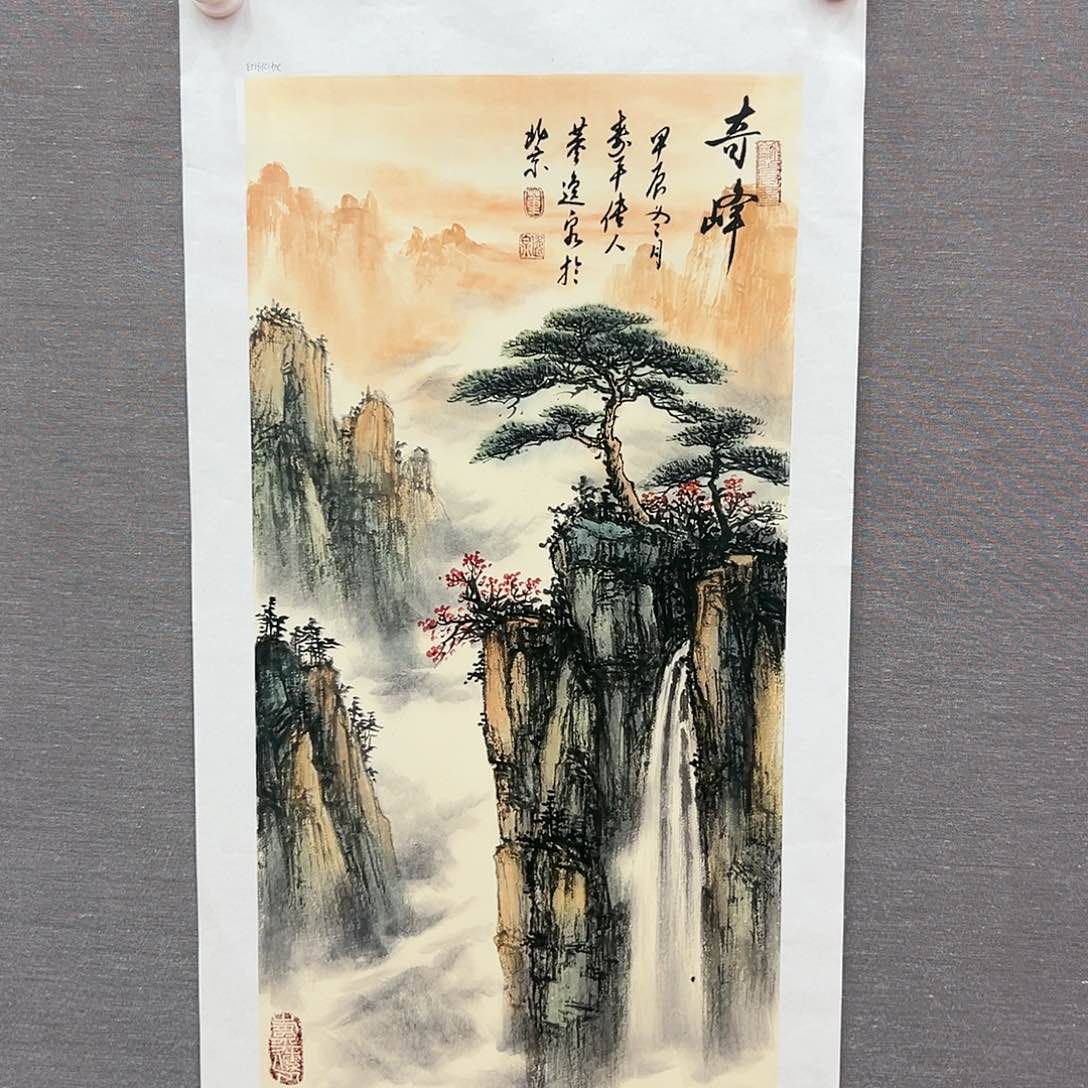 国画董逸泉展览原作