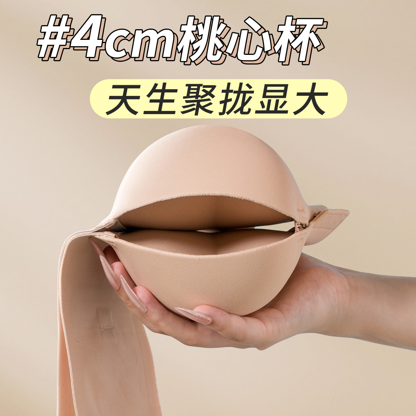双前扣内衣女小胸聚拢平胸显大加厚无痕细肩带文胸罩2025新款爆款