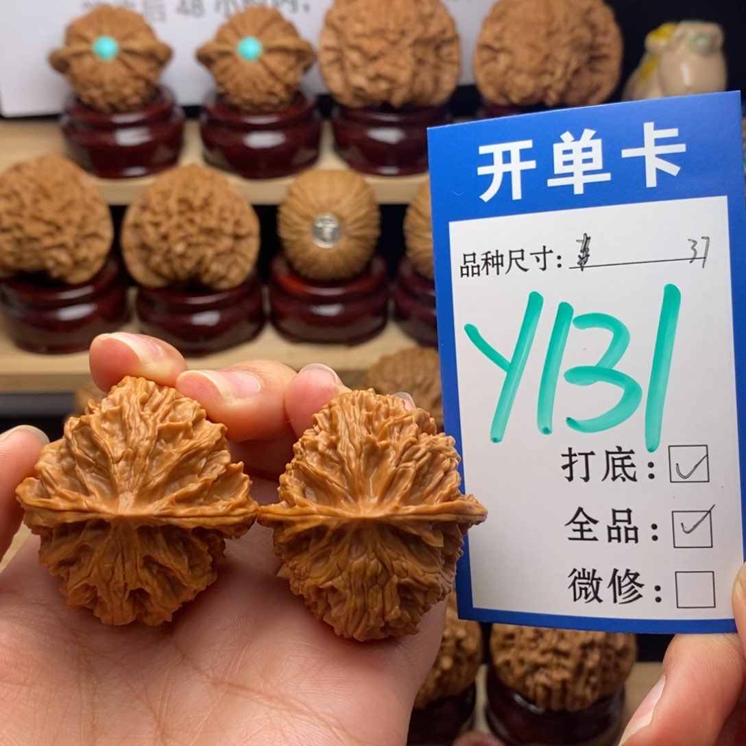 吊坠文玩核桃闲****淇苹果园