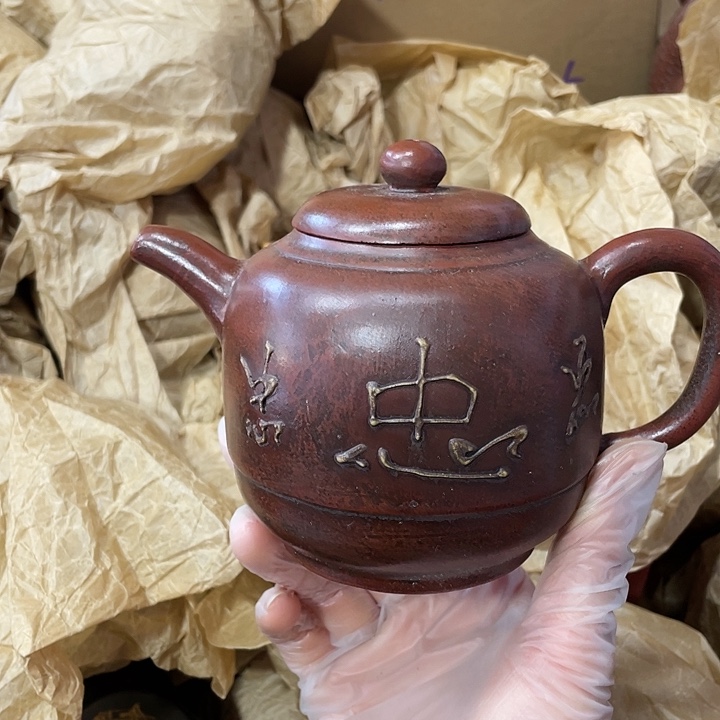 紫砂茶壶原矿泥料，手工制作一把，紫砂壶。