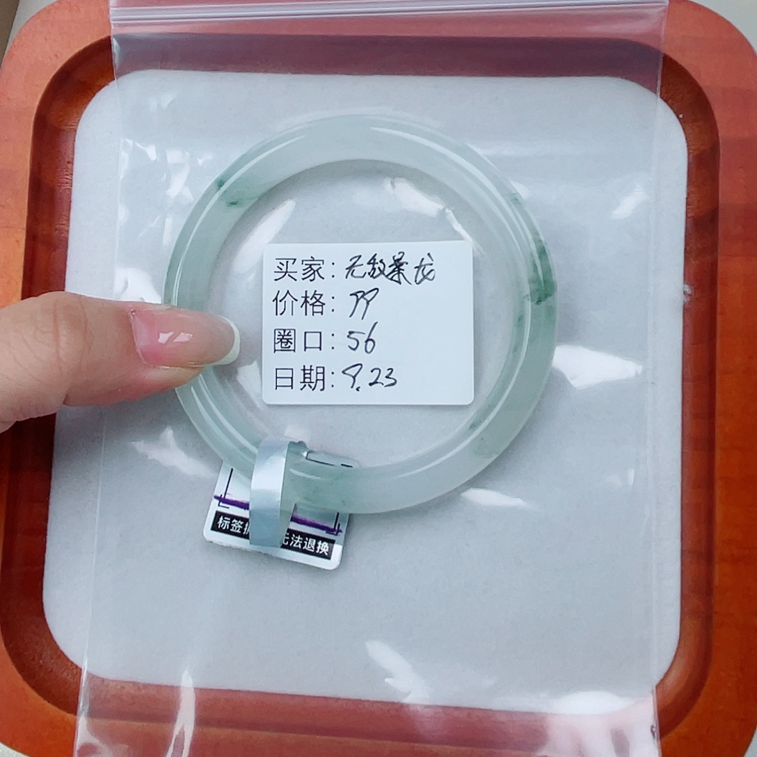 未镶嵌手镯石英质玉（金丝玉）