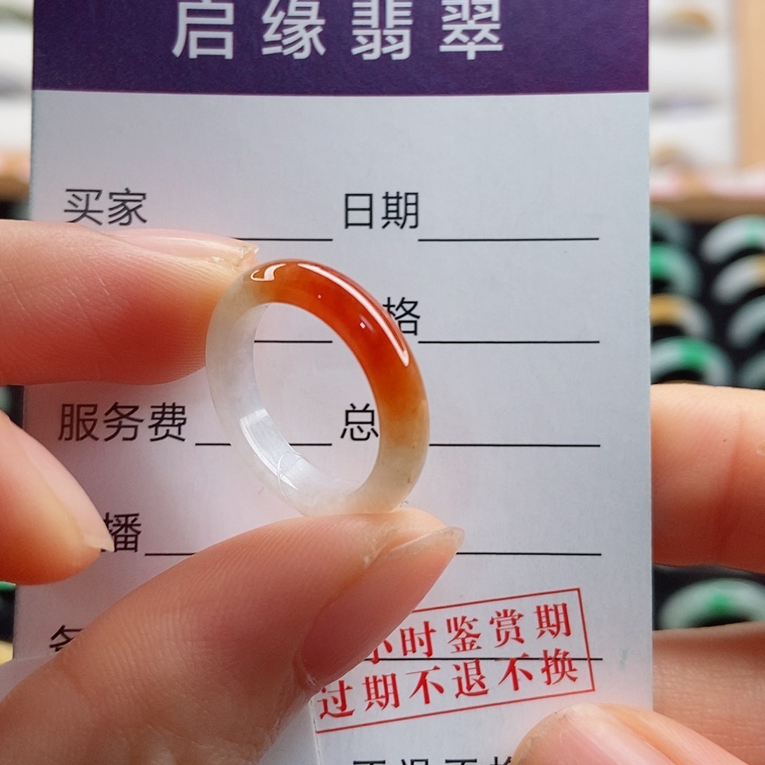 翡翠戒指未镶嵌圈口10