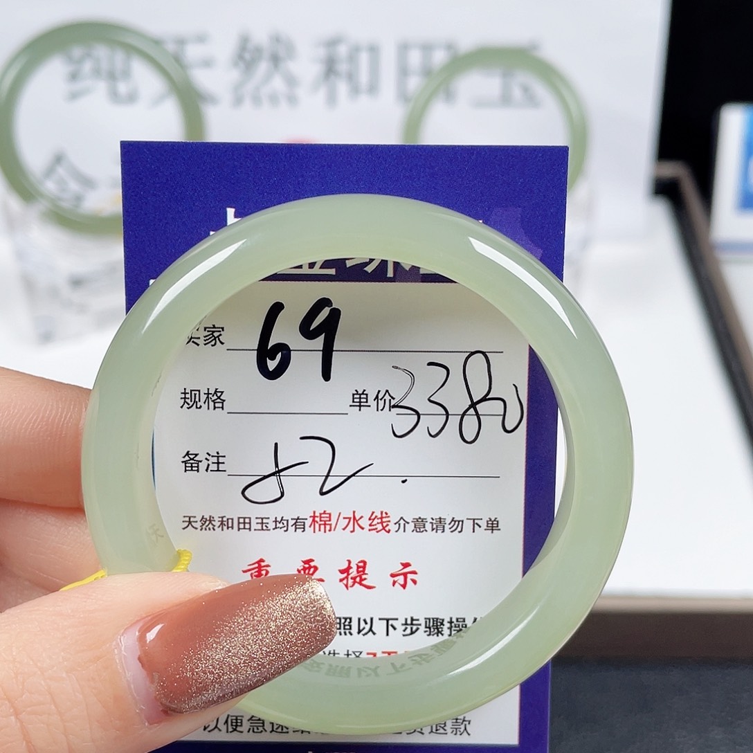 和田玉手镯未镶嵌