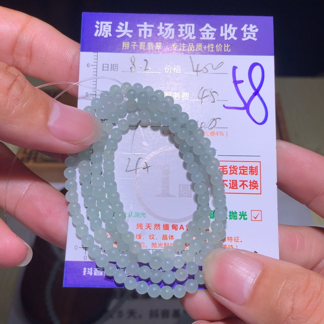 乐***藏定制翡翠未镶嵌www