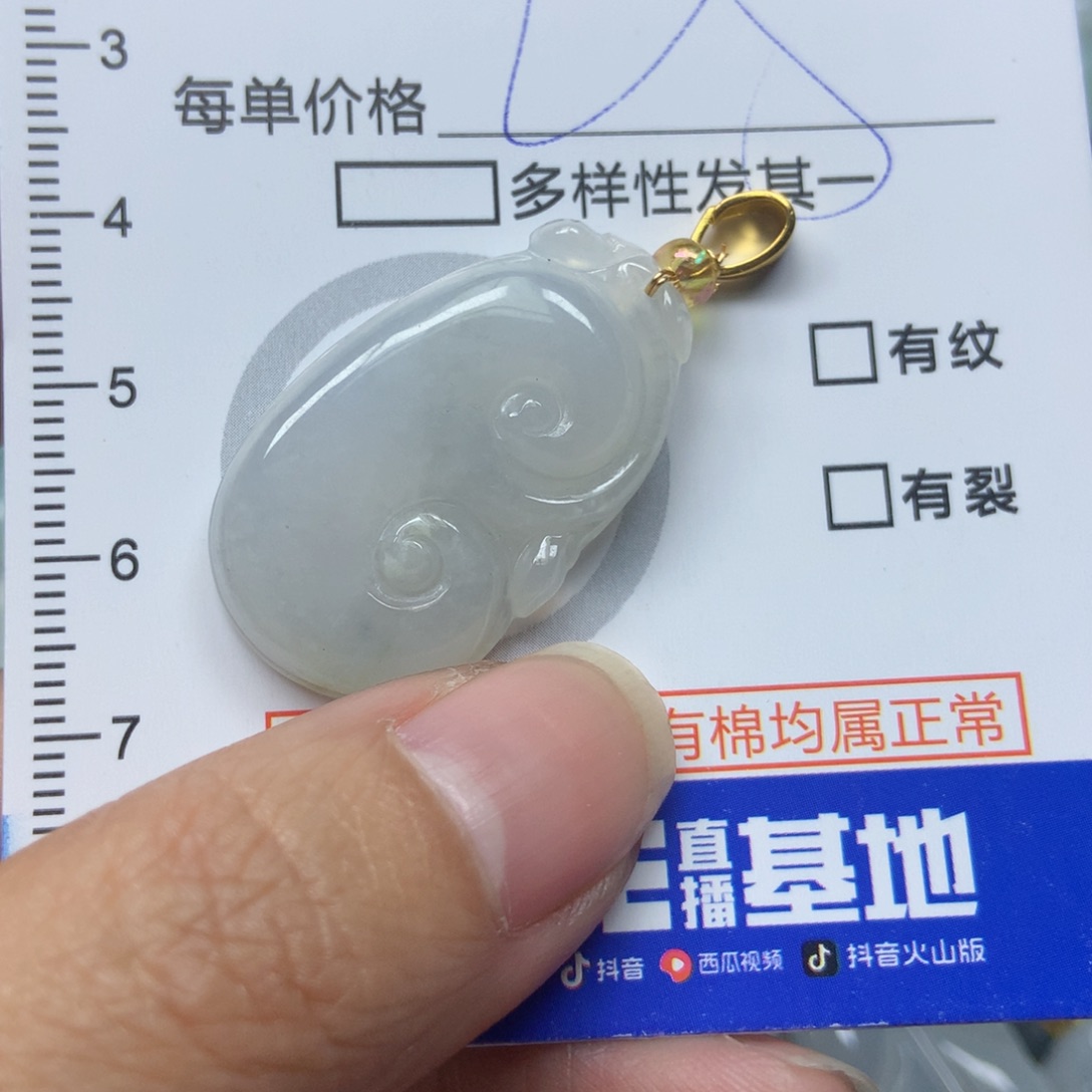 翡翠颈饰未镶嵌天然翡翠