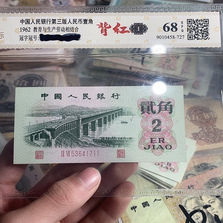 第三版大桥两角标十