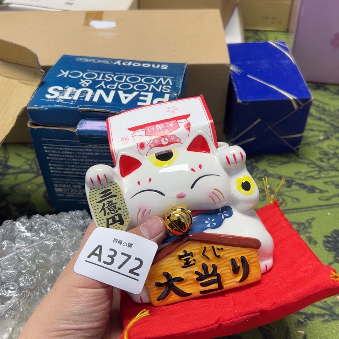 瓷片啊啊啊啊啊啊啊啊