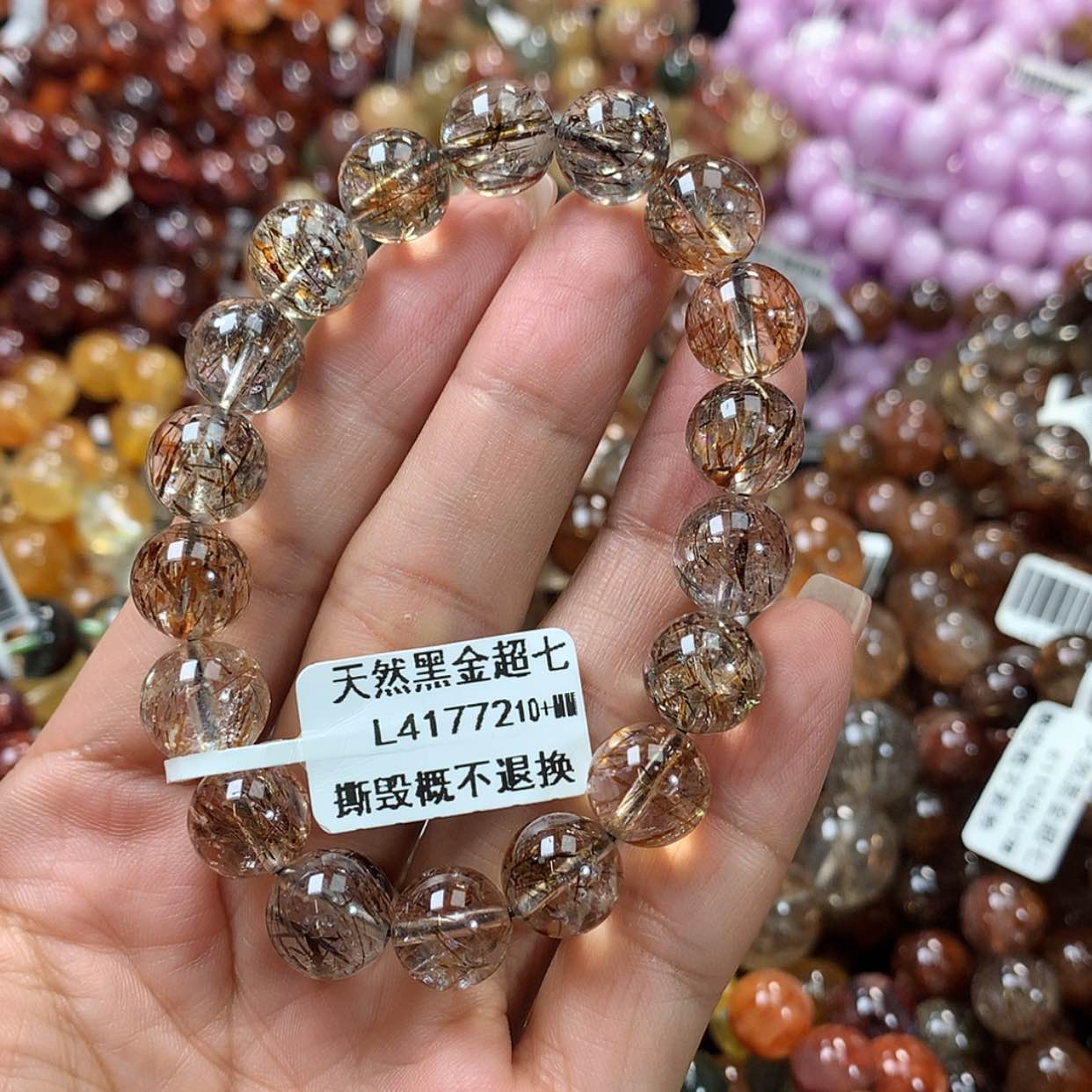 【闪购商品】水晶手链未镶嵌，