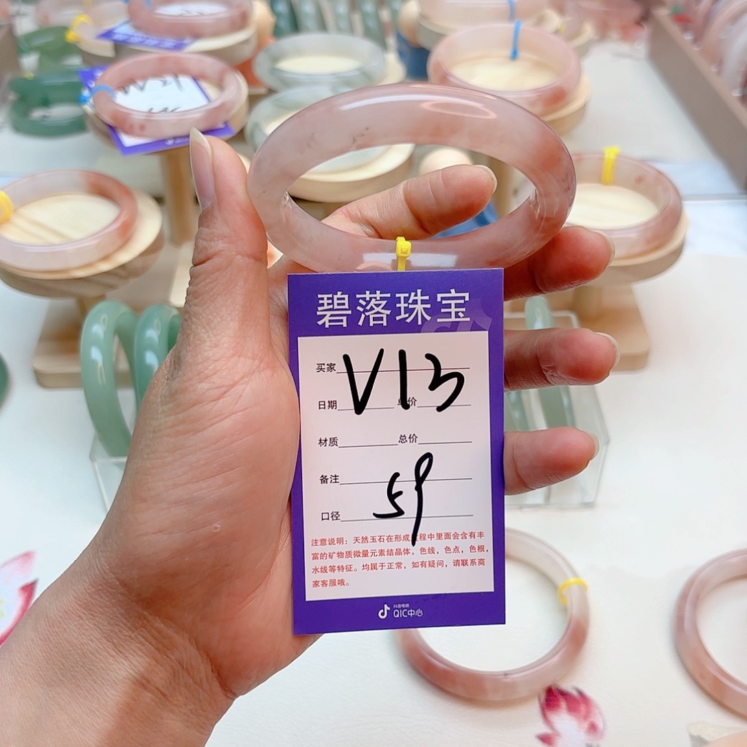 石英质玉手镯未镶嵌