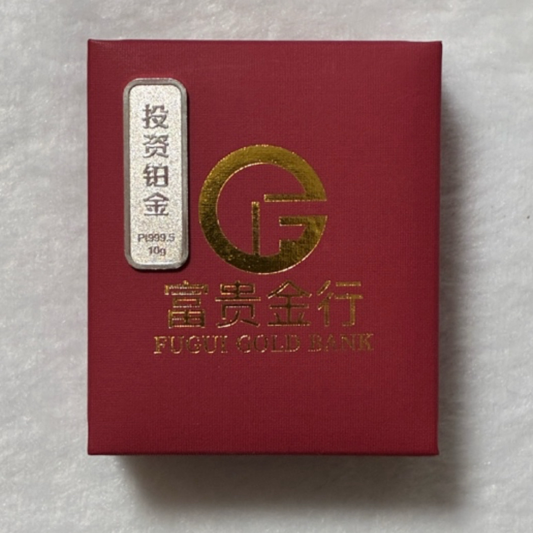 铂金pt999.5足铂10克经典（不支持七天无理由退换货