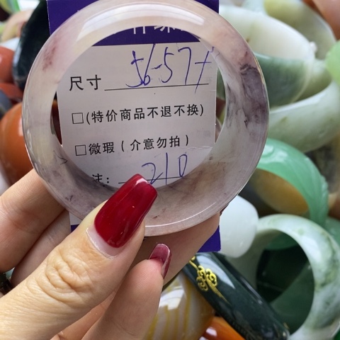 石英质玉手镯未镶嵌