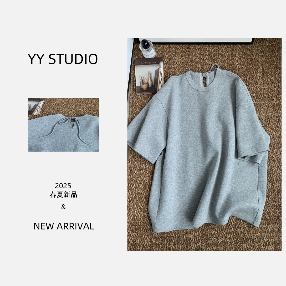 【YY STUDIO】- 楚然 圆领百搭经典宽松慵懒风显瘦短袖上衣