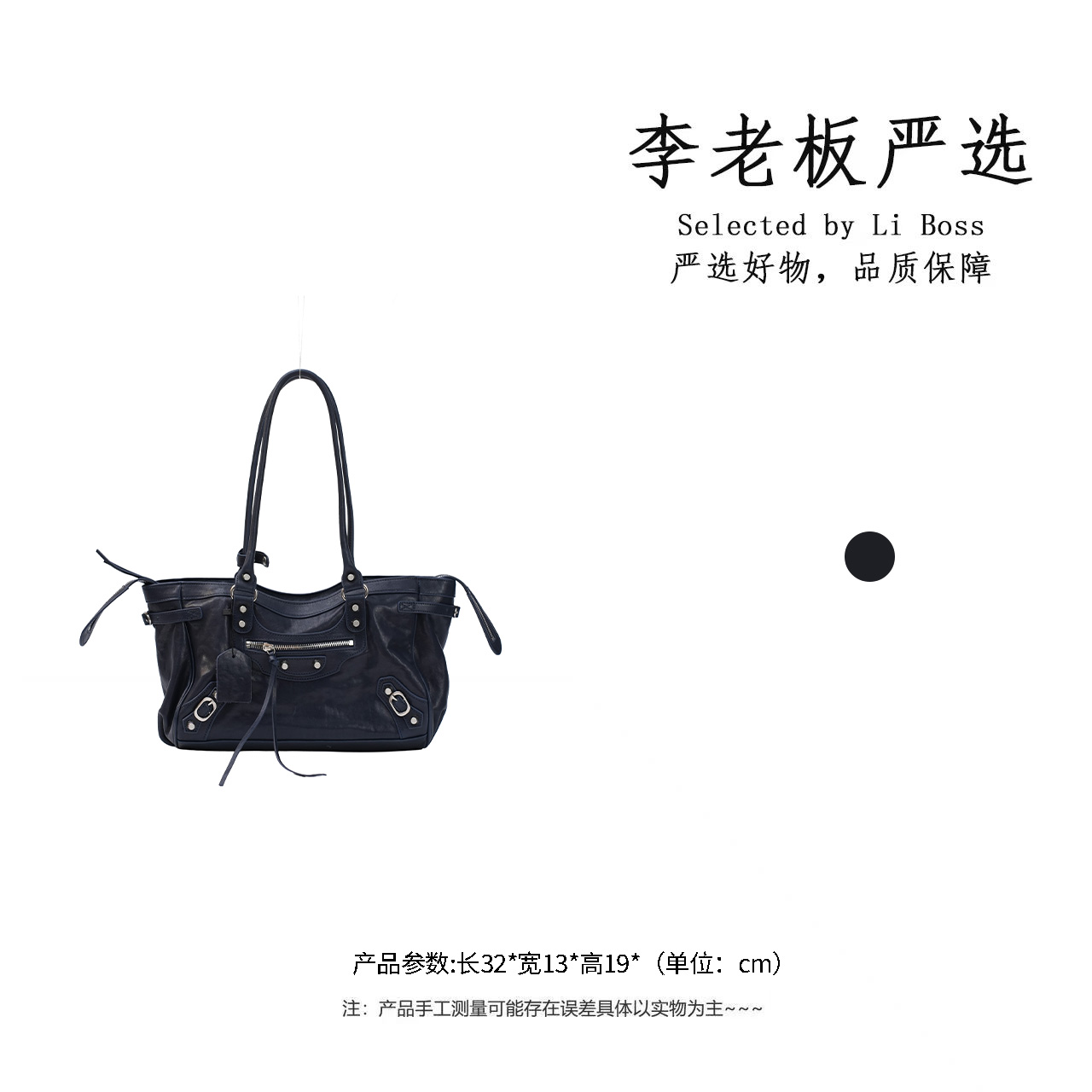 【李老板专属】Li-水晶植鞣牛皮单肩手提包608150-深海蓝