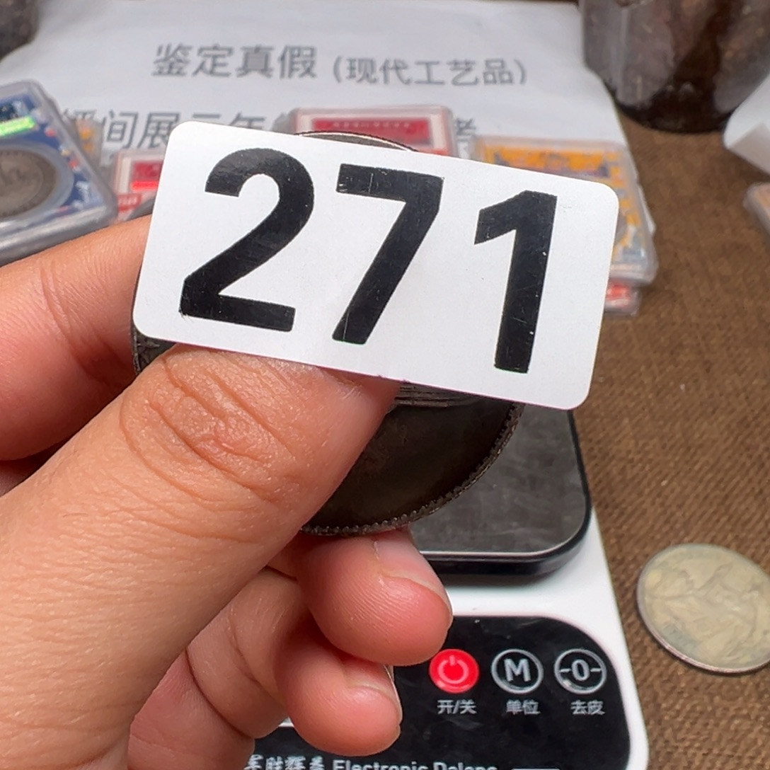 银圆一颗大圆牙还疼