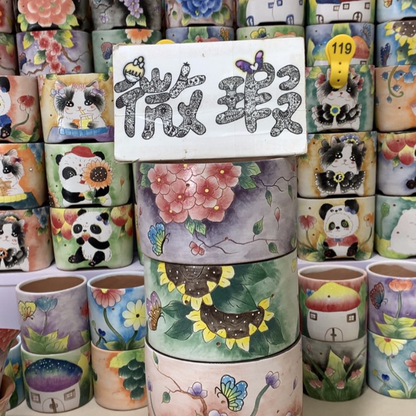 【闪购商品】红陶微瑕