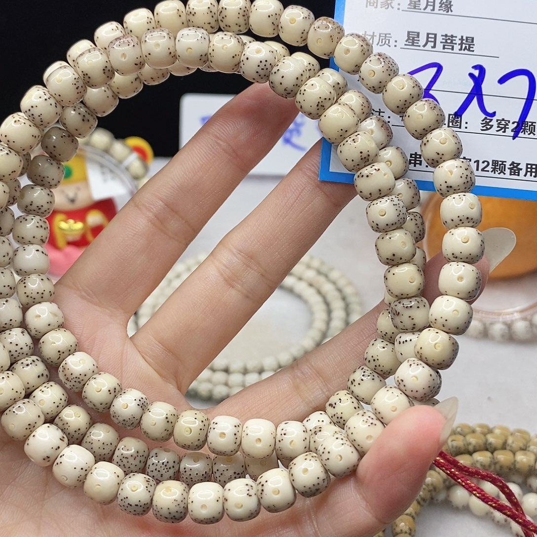 星月菩提吊坠D26:&?@(&?@?@)&&@@@@